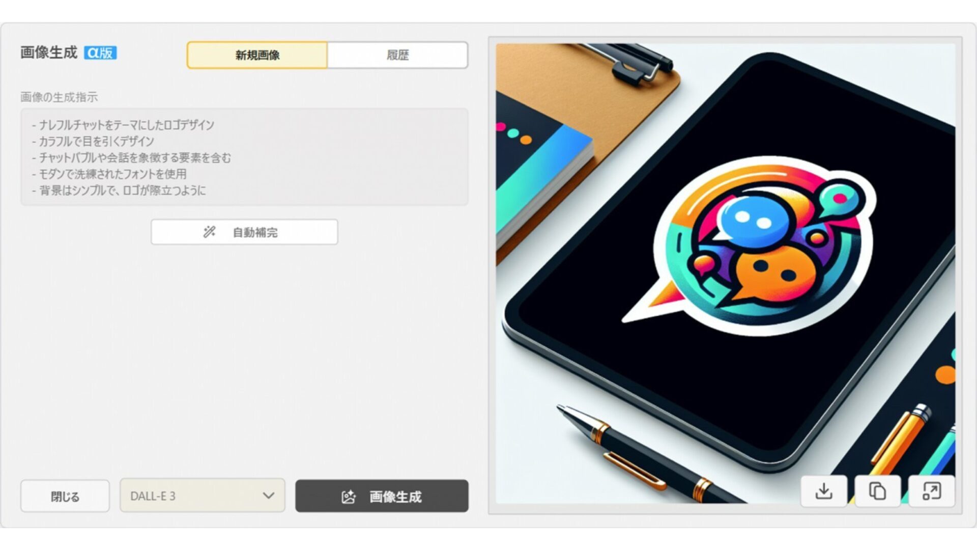 CLINKS株式会社はAI駆動企業としてAIが当たり前の社会作りを推進していく
