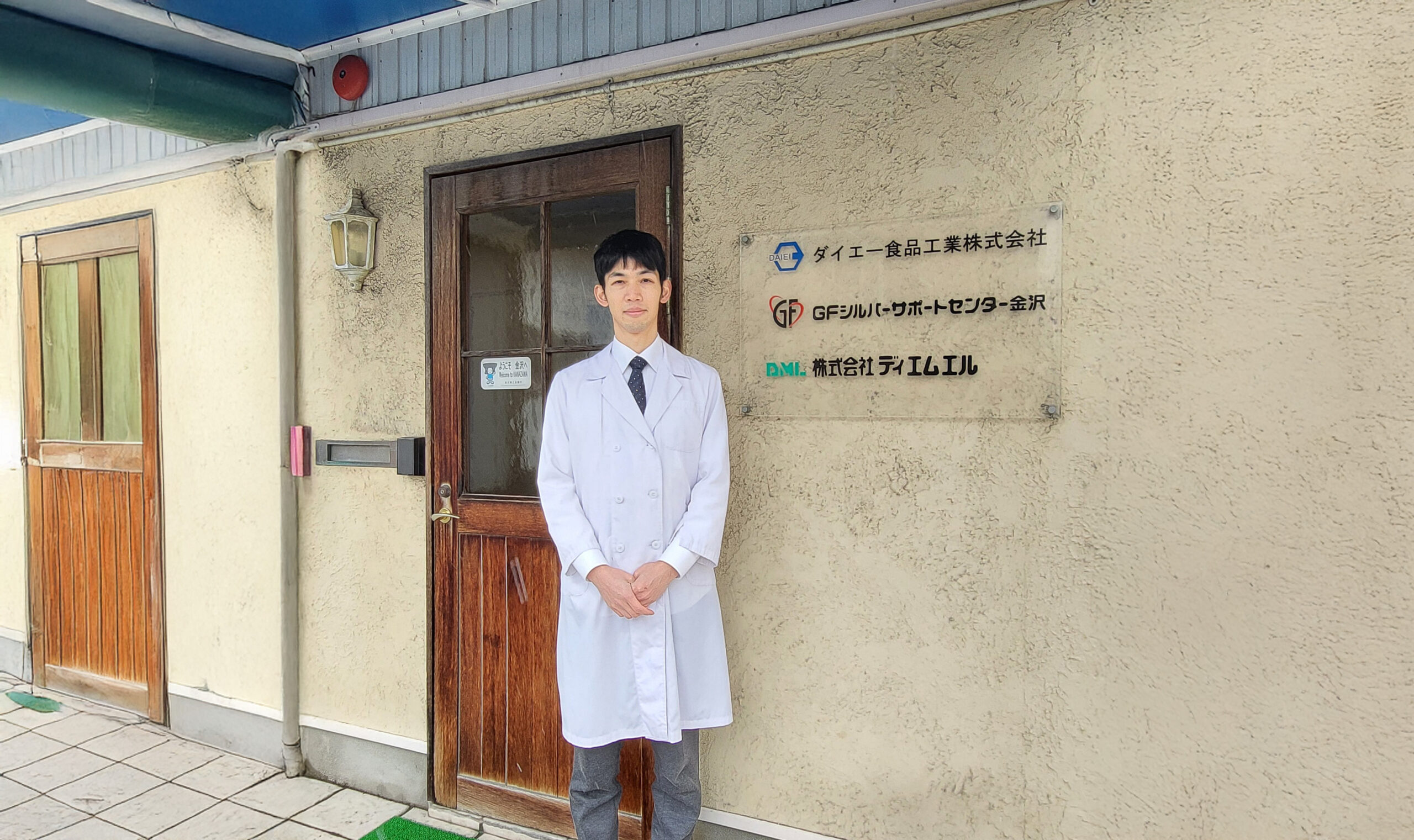 創業の原点とは?小さな町工場から始まった夢