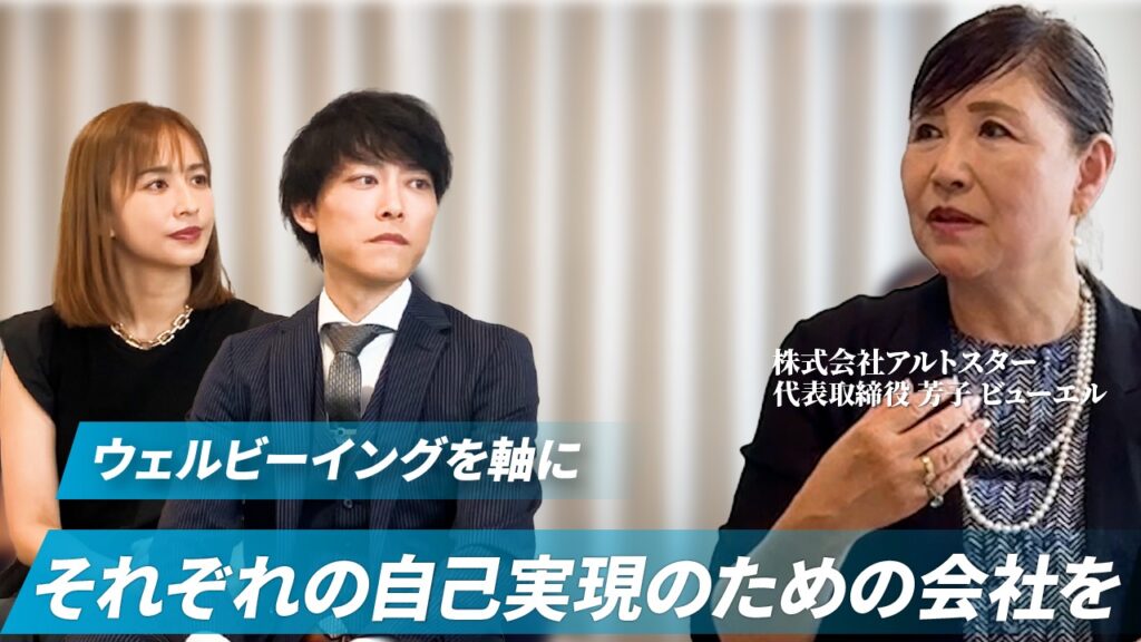 M&A売却後も8年間残留、そして再び経営者へ。ドイツ発の超高機能繊維「機能綿」で新たな挑戦を続ける女性の軌跡