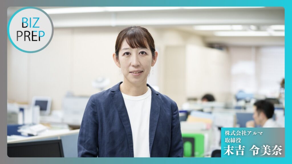 M&Aを実体験した経営者 会計業界の変革とフリーランス事業の勝算